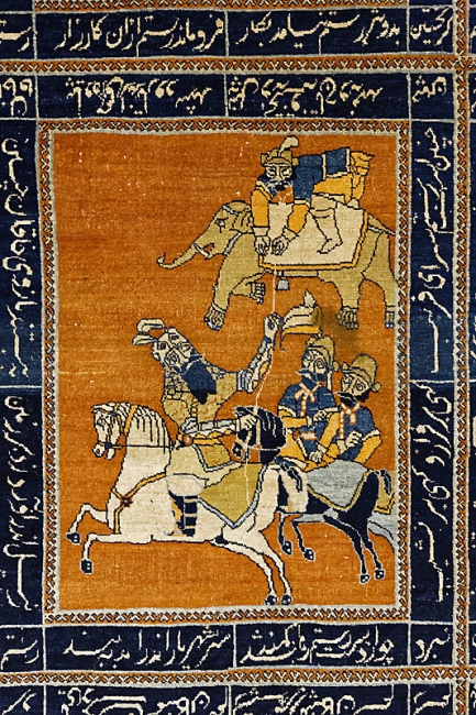 Téhéran-Musée du tapis-016